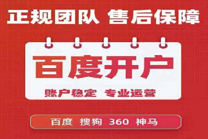 费用透明：百度推广一个月的详细花费报告